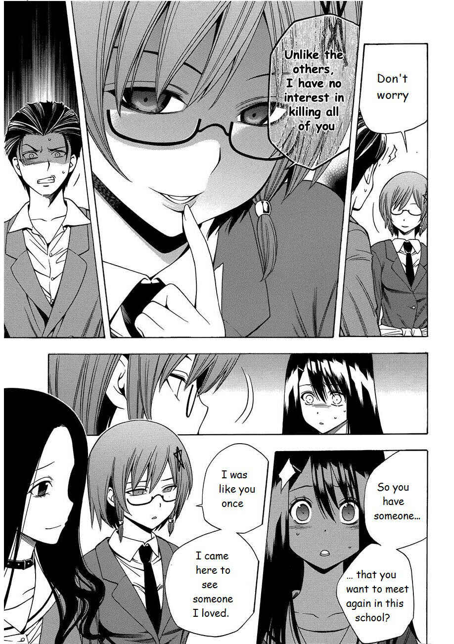 Page 7 Chapter 8 Corpse Party - Another Child