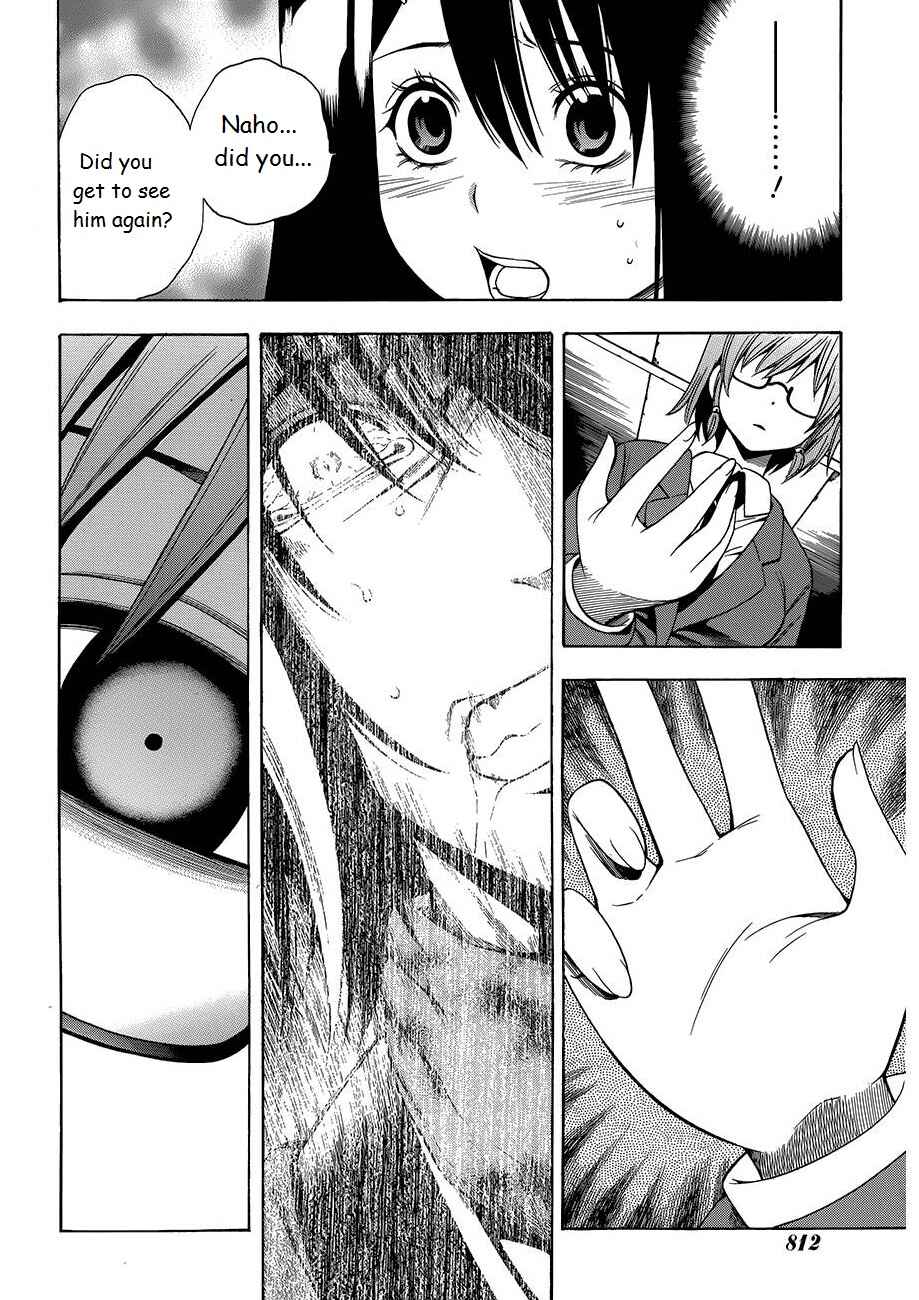 Page 8 Chapter 8 Corpse Party - Another Child