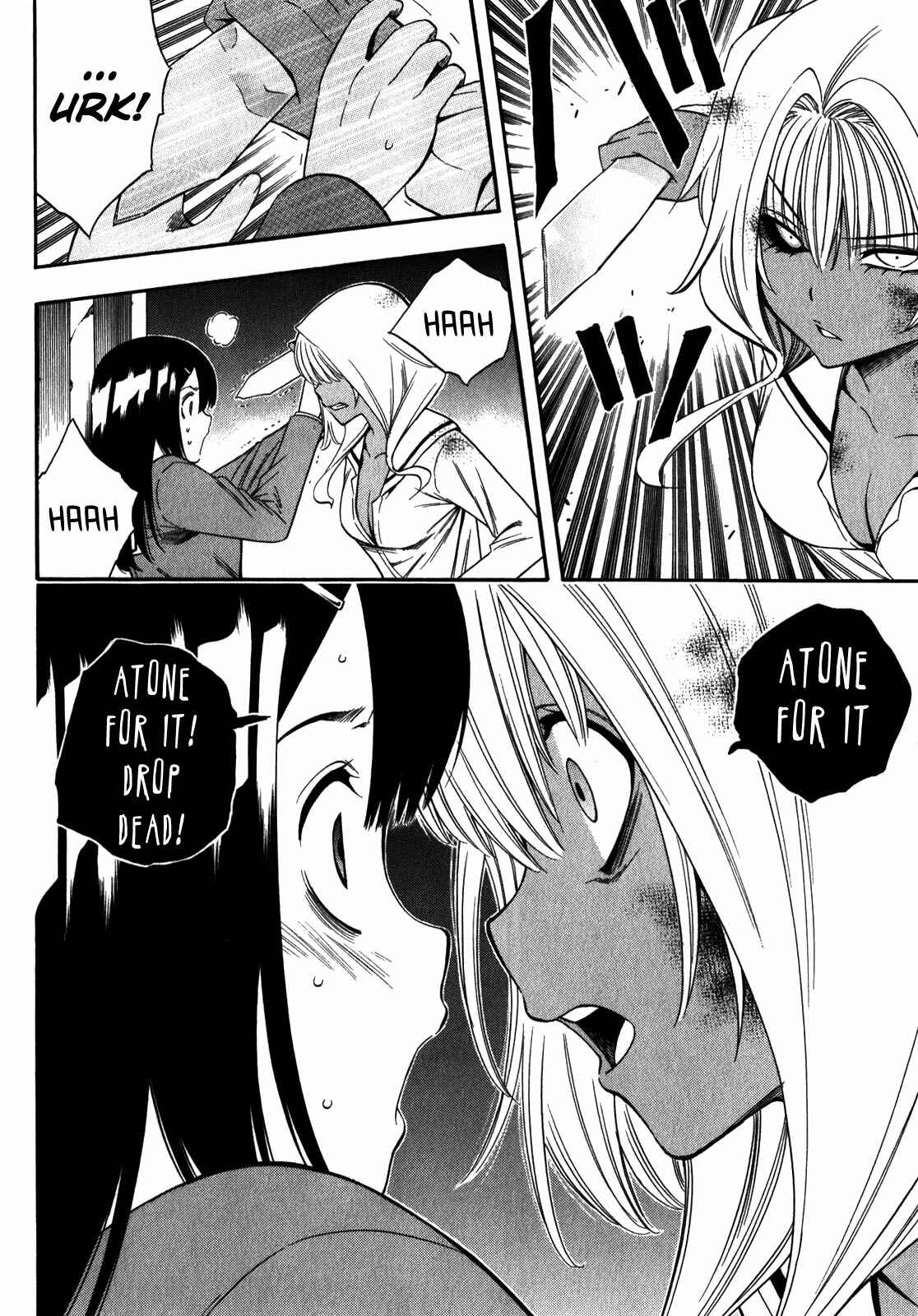 Page 11 Chapter 14 Corpse Party - Another Child