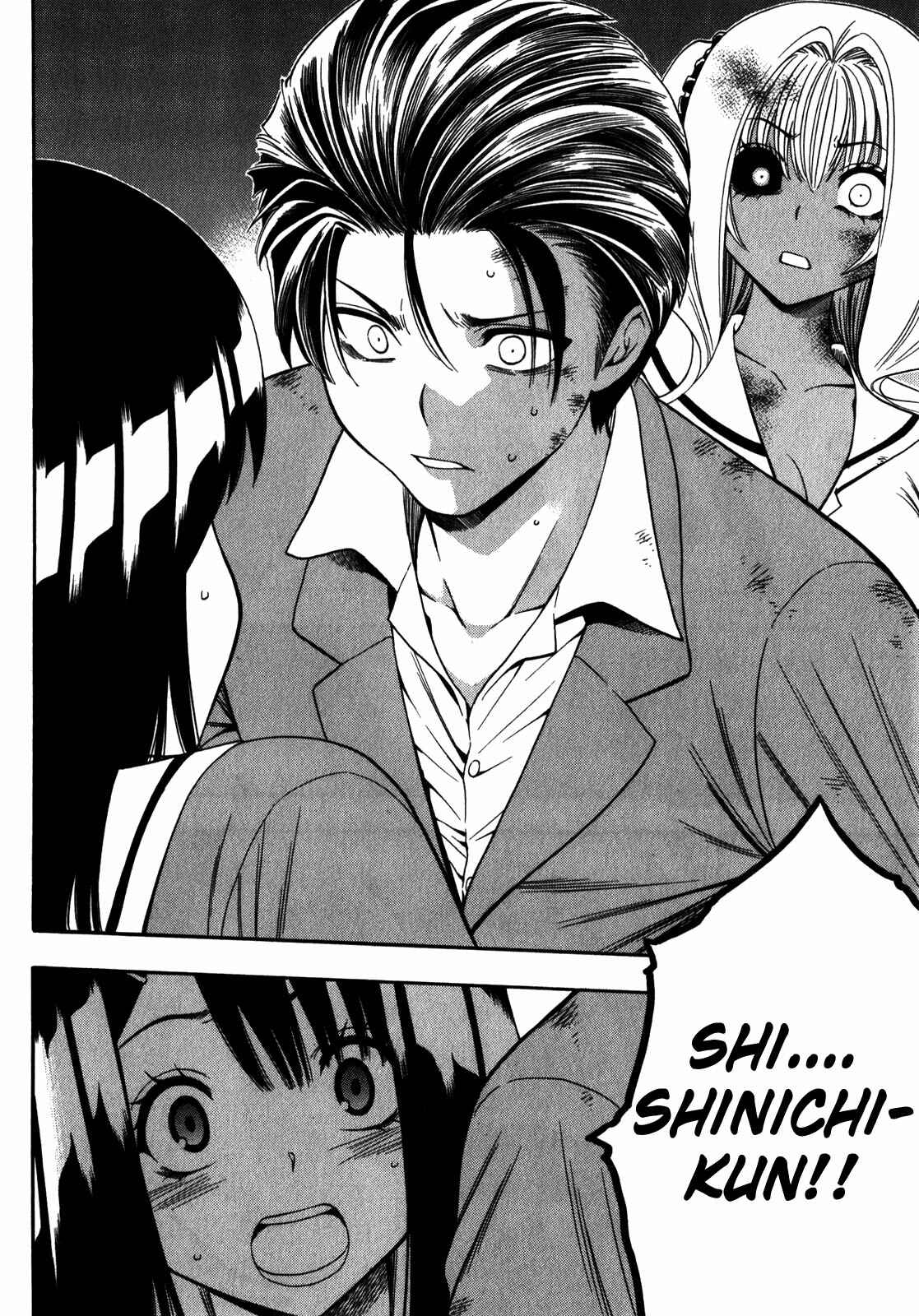 Page 15 Chapter 14 Corpse Party - Another Child