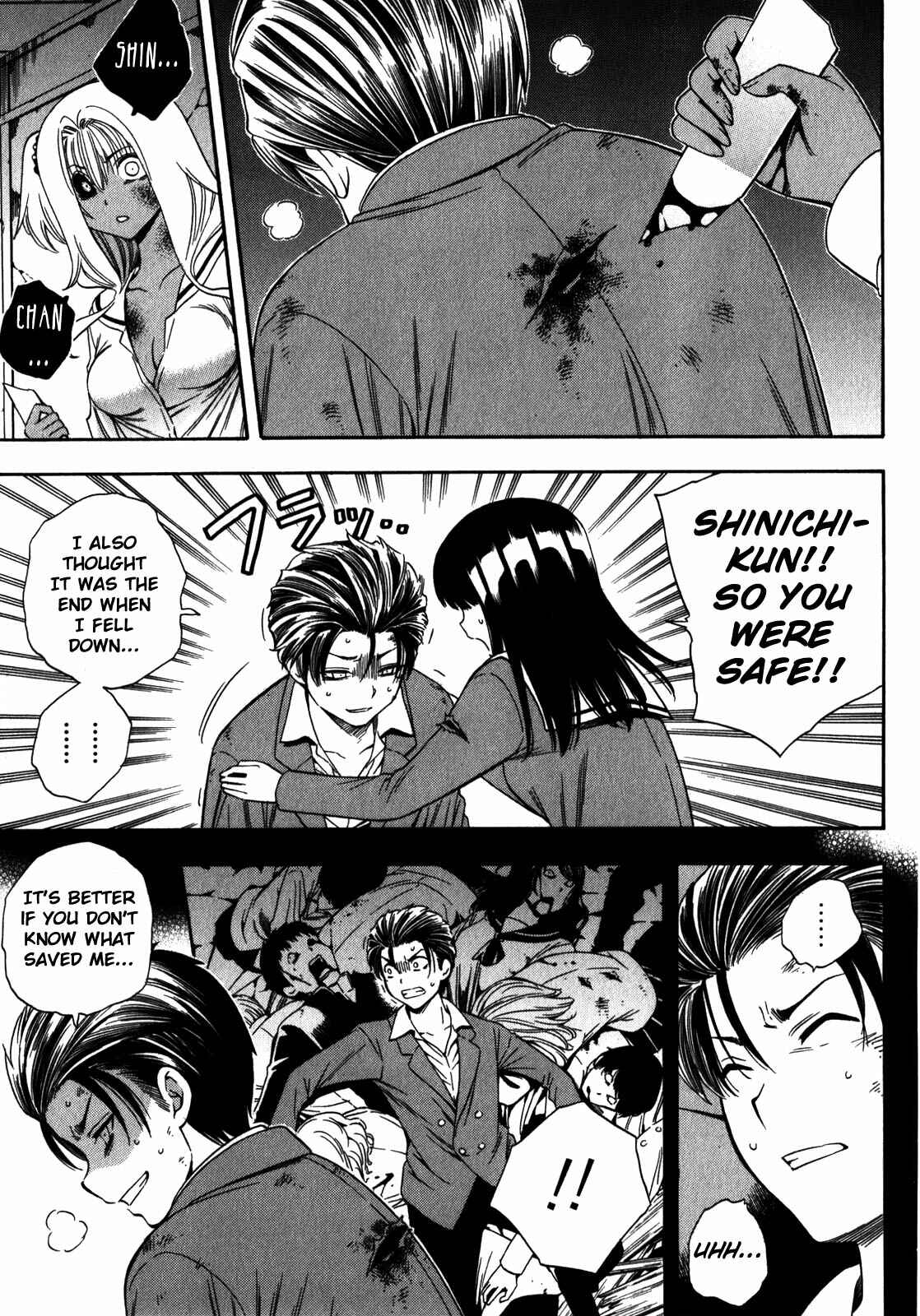 Page 16 Chapter 14 Corpse Party - Another Child