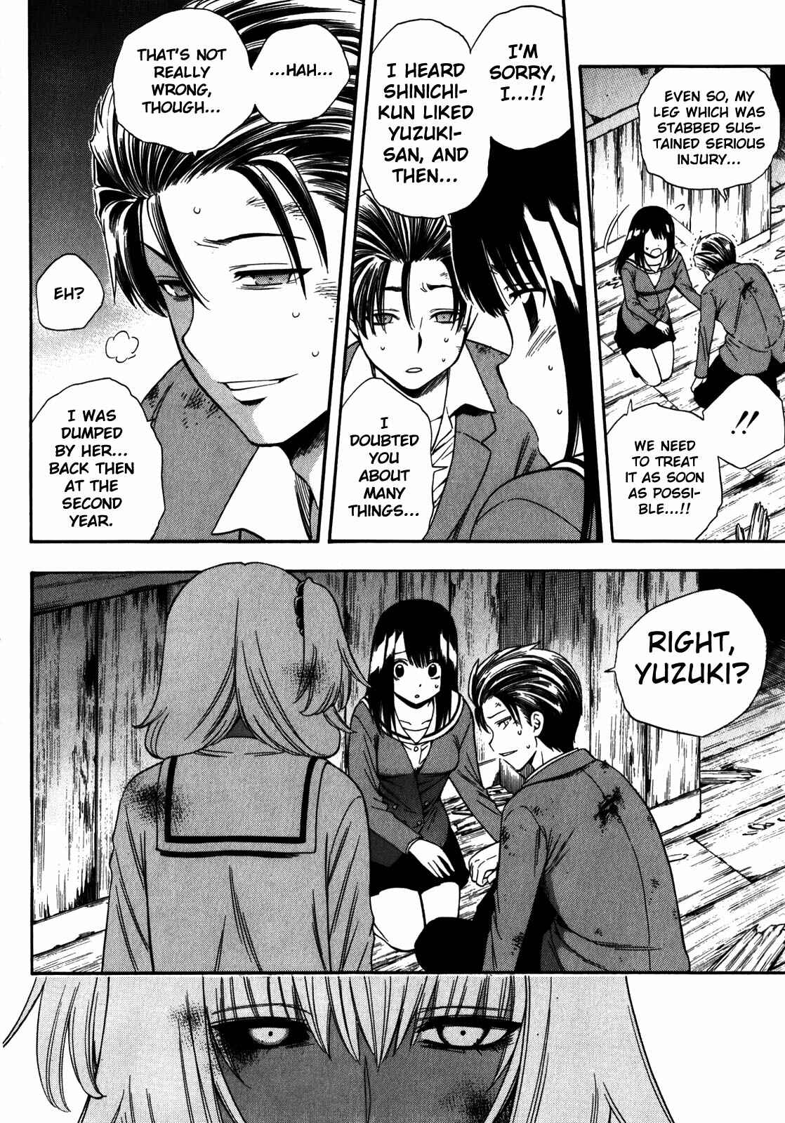 Page 17 Chapter 14 Corpse Party - Another Child