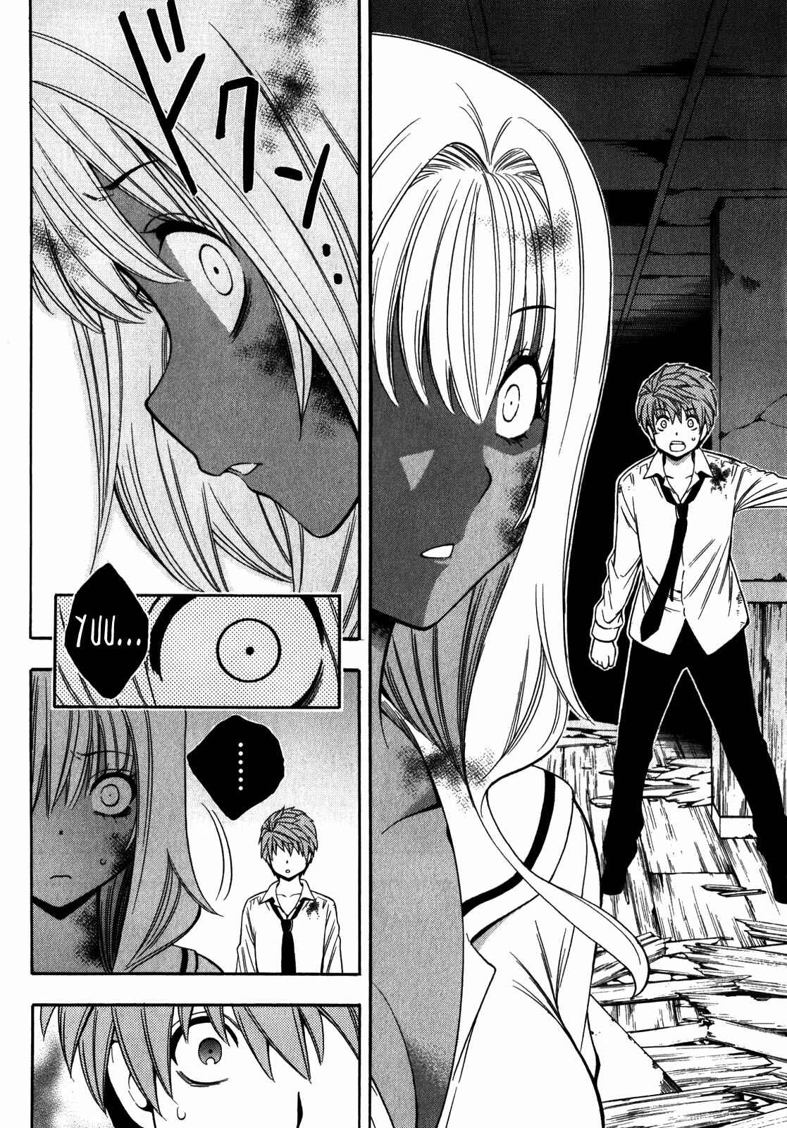 Page 19 Chapter 14 Corpse Party - Another Child