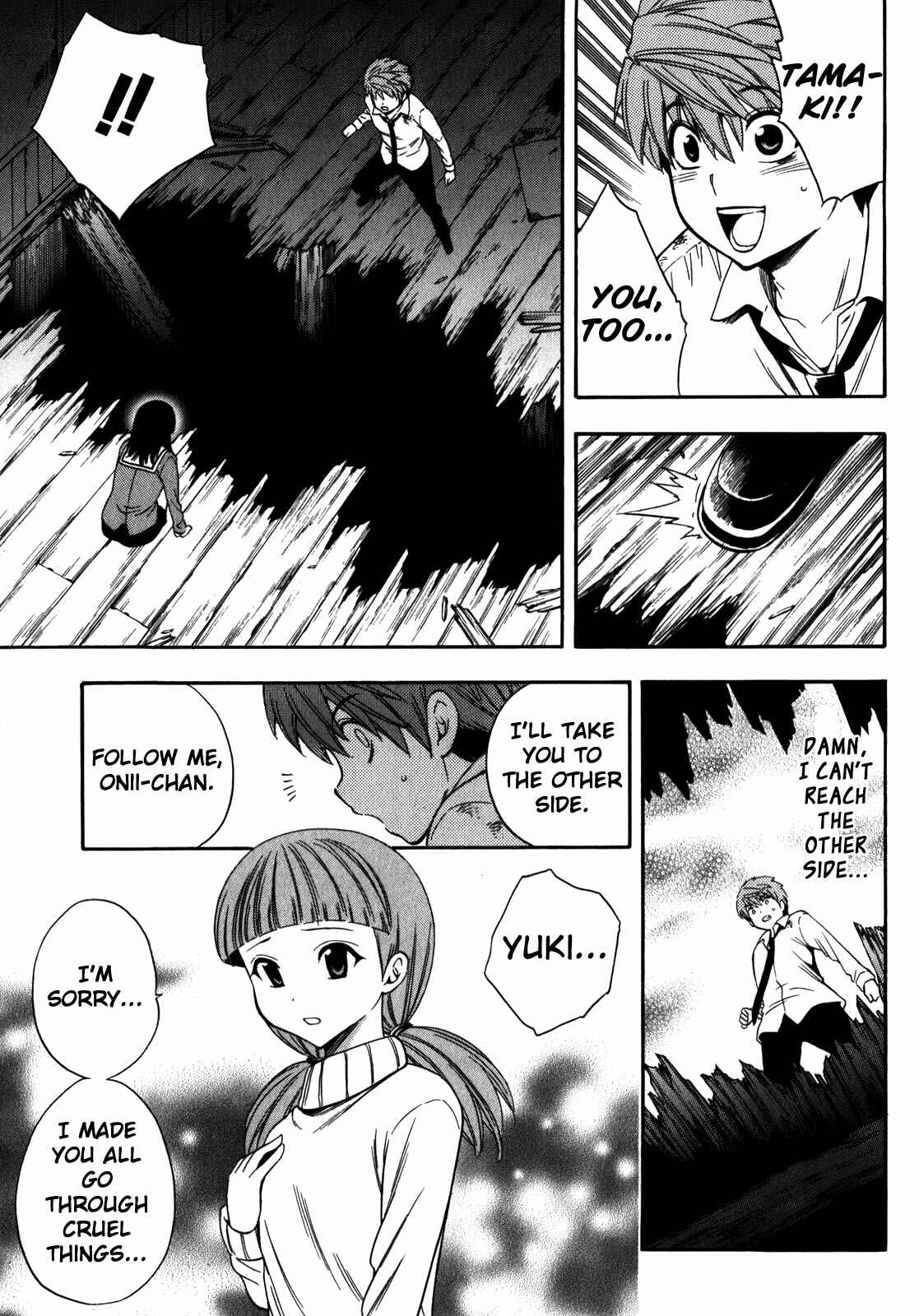 Page 2 Chapter 14 Corpse Party - Another Child