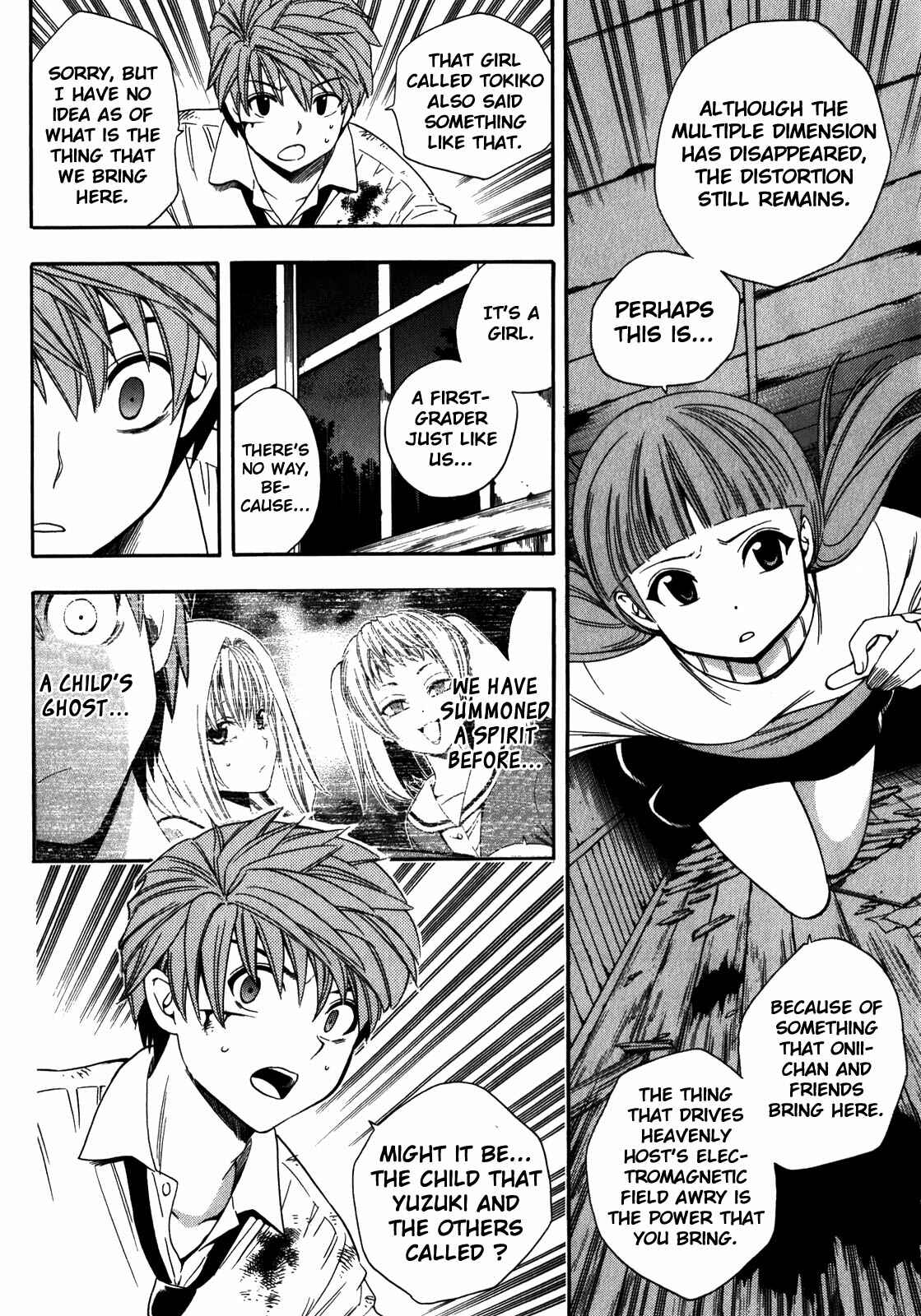 Page 5 Chapter 14 Corpse Party - Another Child
