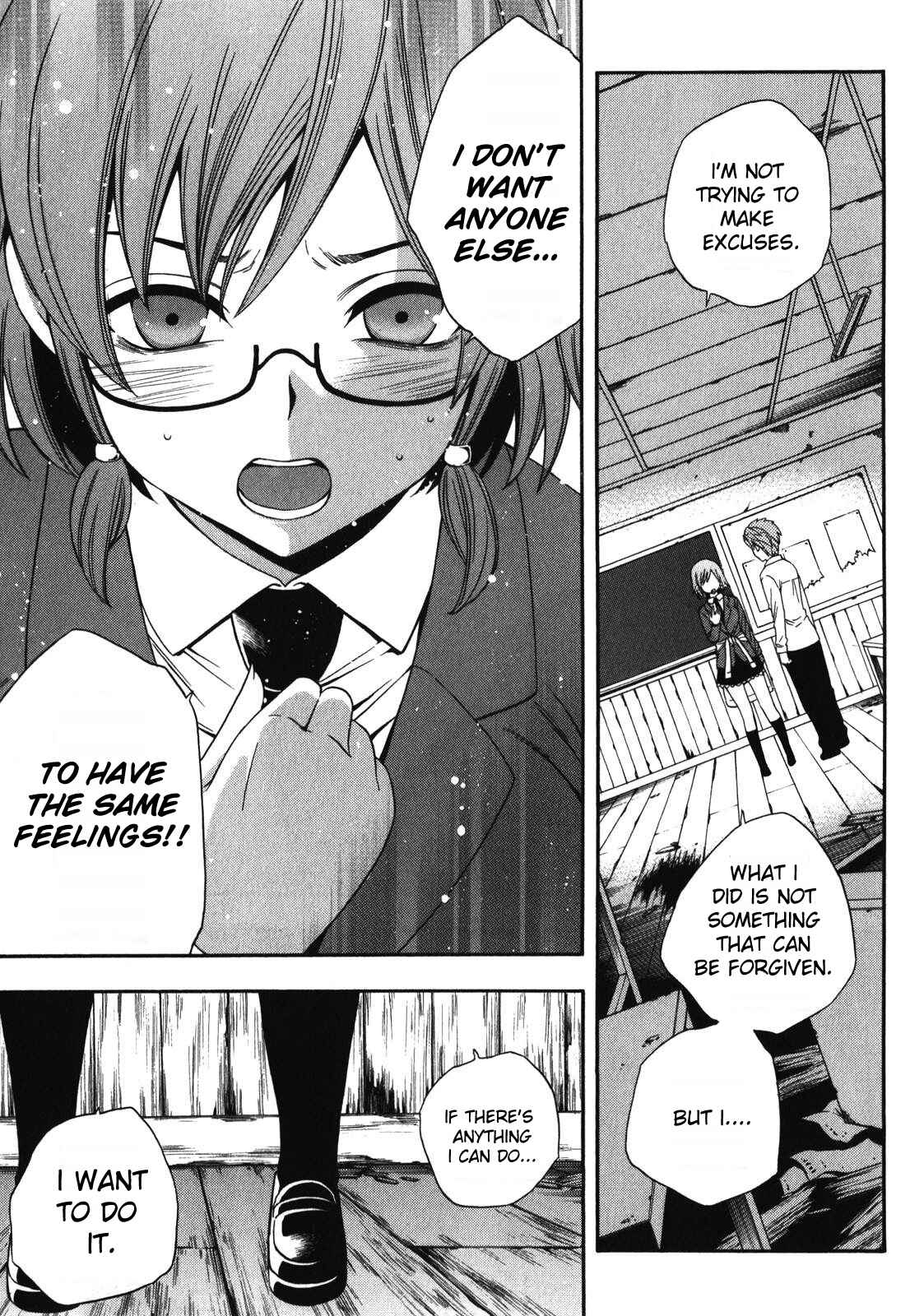 Page 13 Chapter 12 Corpse Party - Another Child