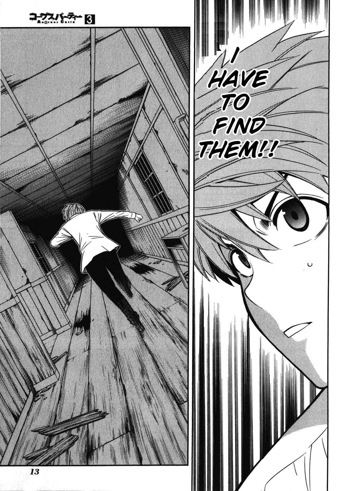 Page 17 Chapter 12 Corpse Party - Another Child