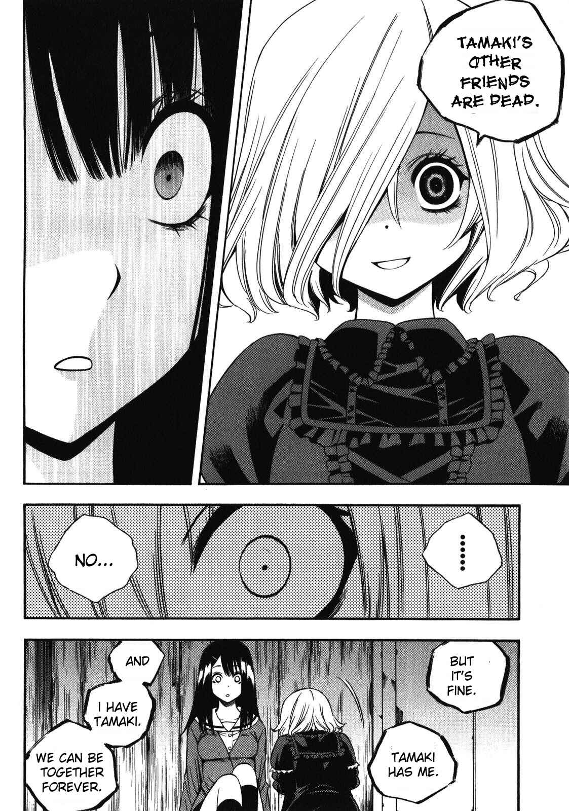 Page 19 Chapter 12 Corpse Party - Another Child