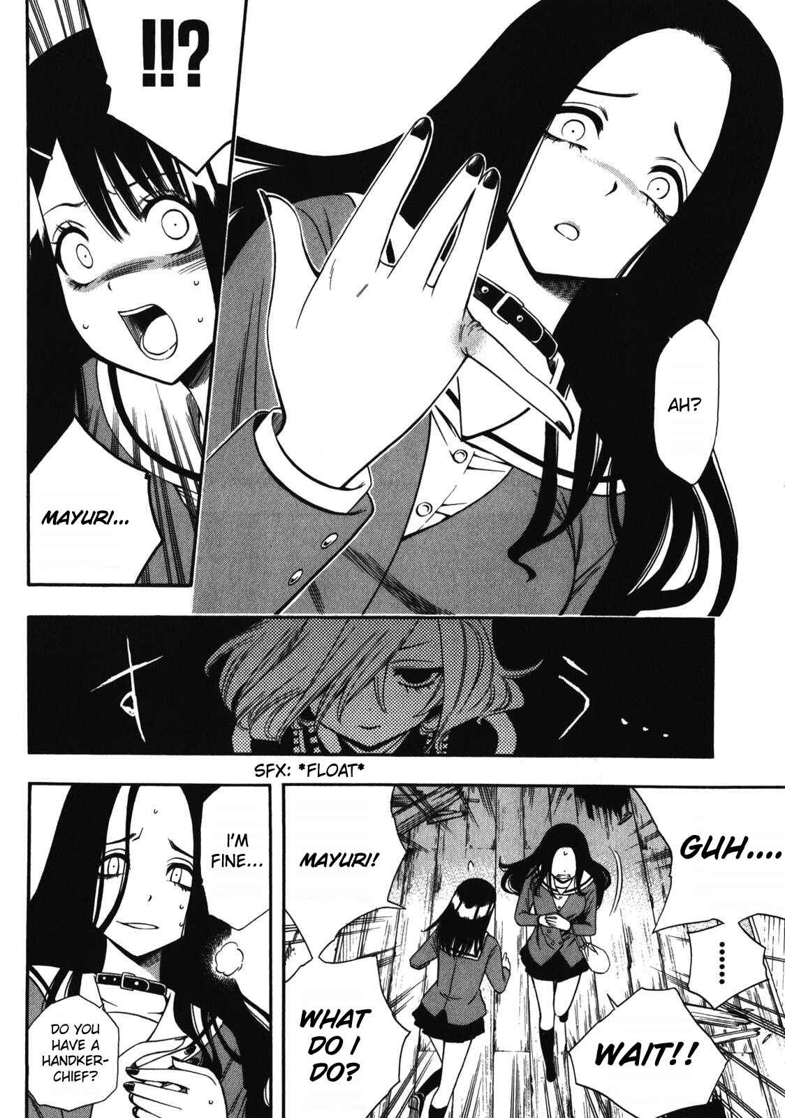 Page 23 Chapter 12 Corpse Party - Another Child