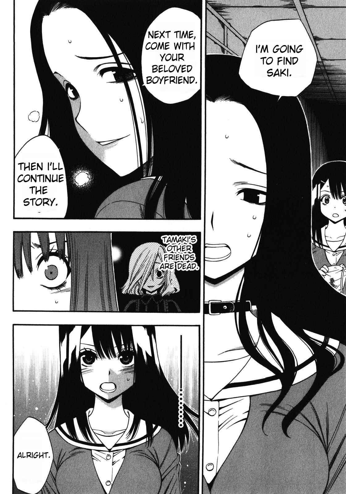 Page 27 Chapter 12 Corpse Party - Another Child