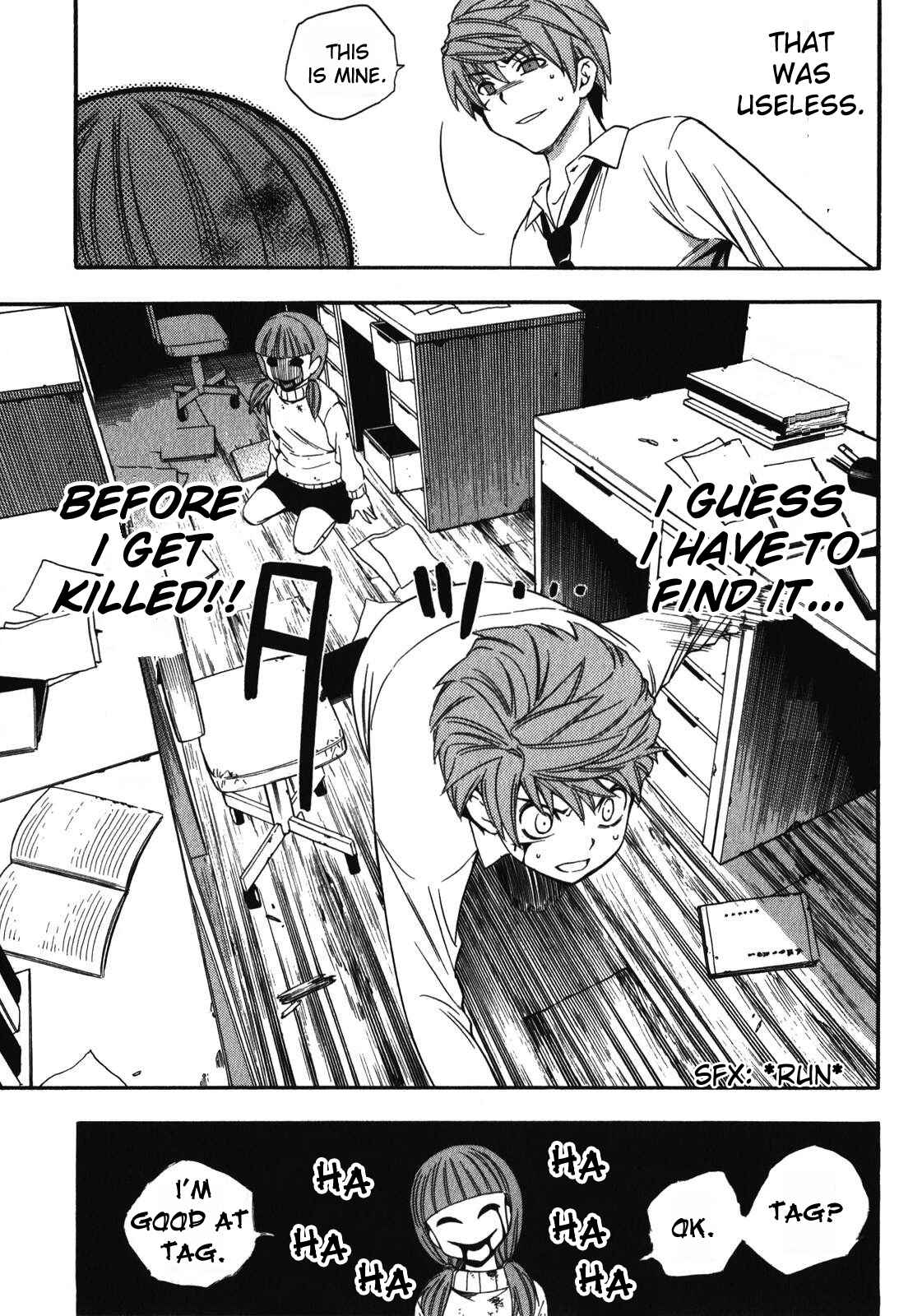 Page 32 Chapter 12 Corpse Party - Another Child