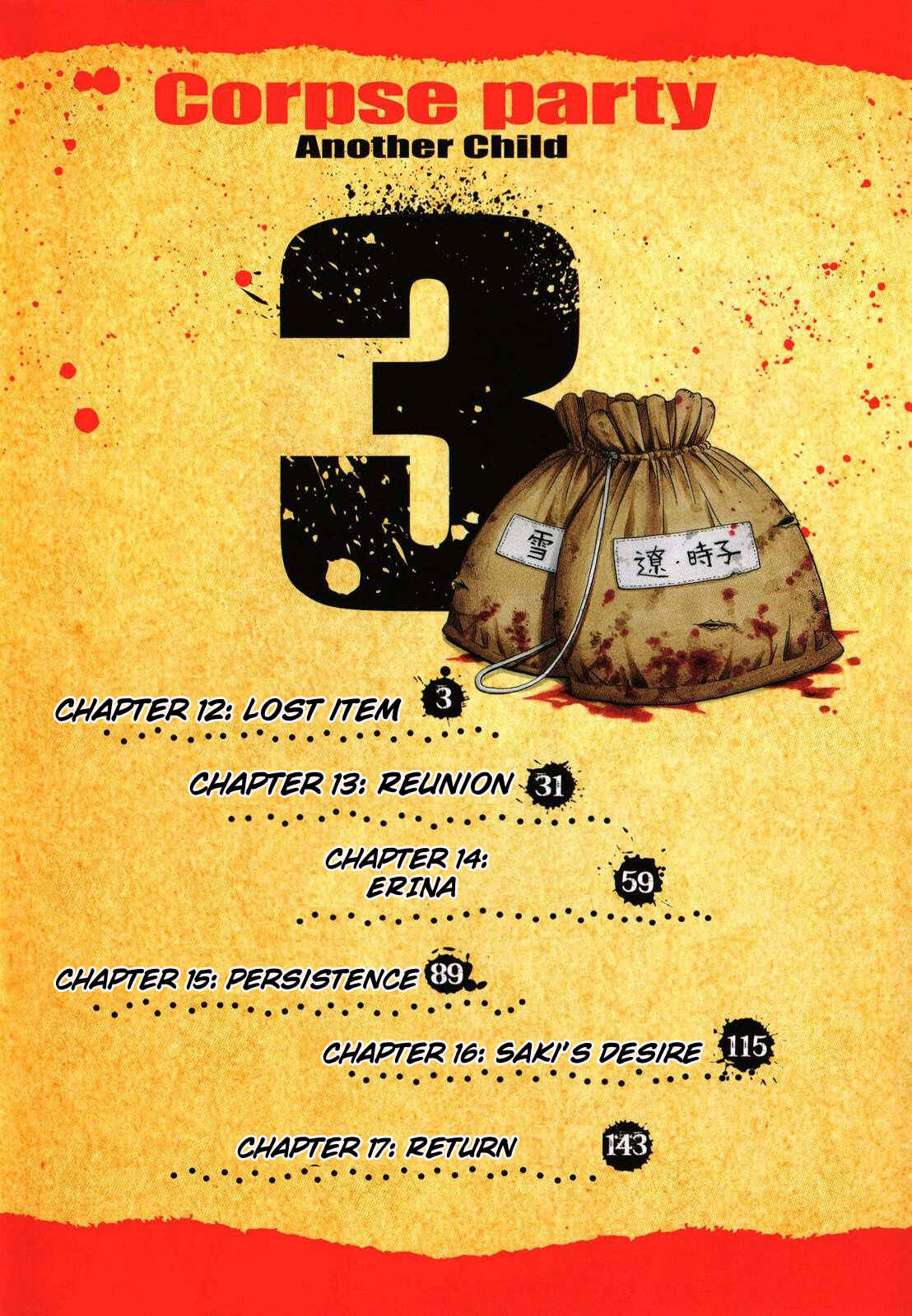Page 6 Chapter 12 Corpse Party - Another Child