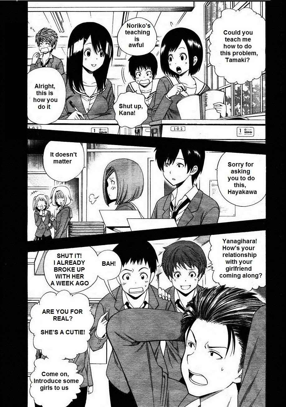 Page 1 Chapter 3 Corpse Party - Another Child