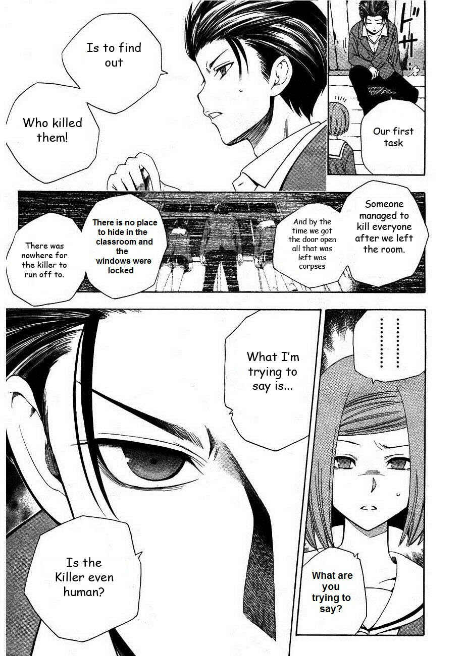 Page 11 Chapter 3 Corpse Party - Another Child