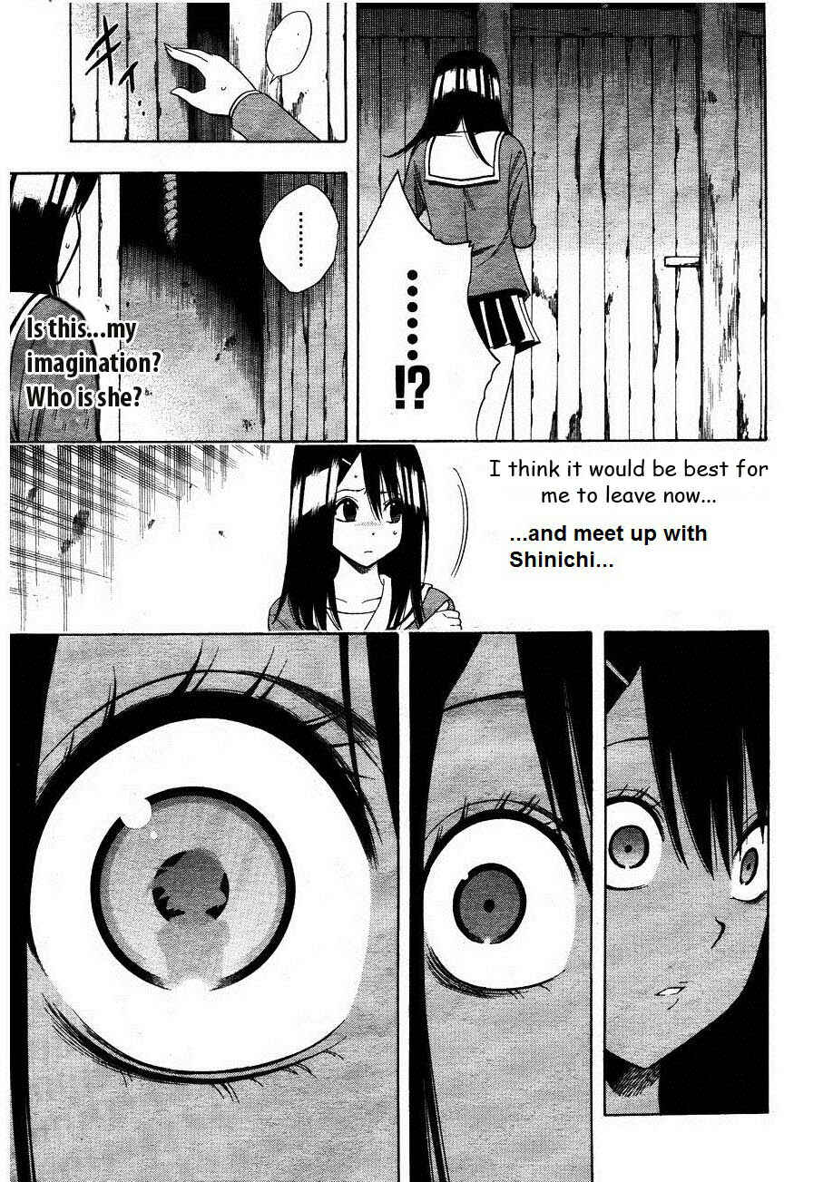 Page 15 Chapter 3 Corpse Party - Another Child
