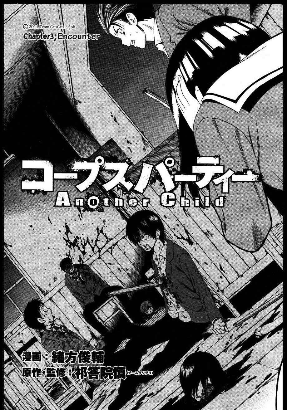 Page 3 Chapter 3 Corpse Party - Another Child