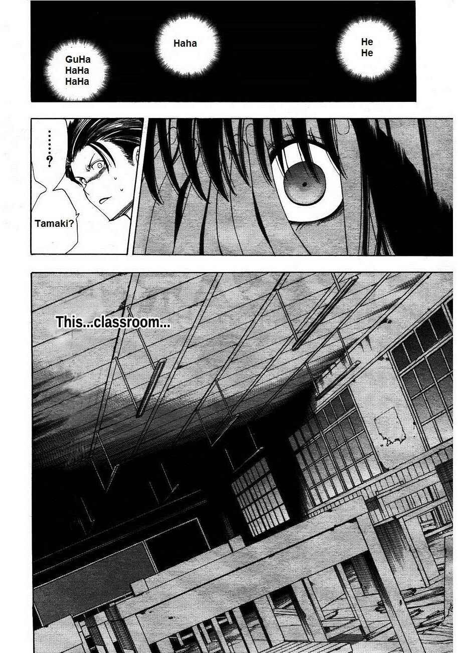 Page 4 Chapter 3 Corpse Party - Another Child