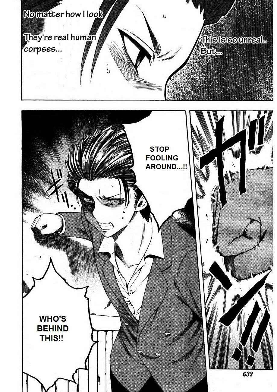 Page 8 Chapter 3 Corpse Party - Another Child