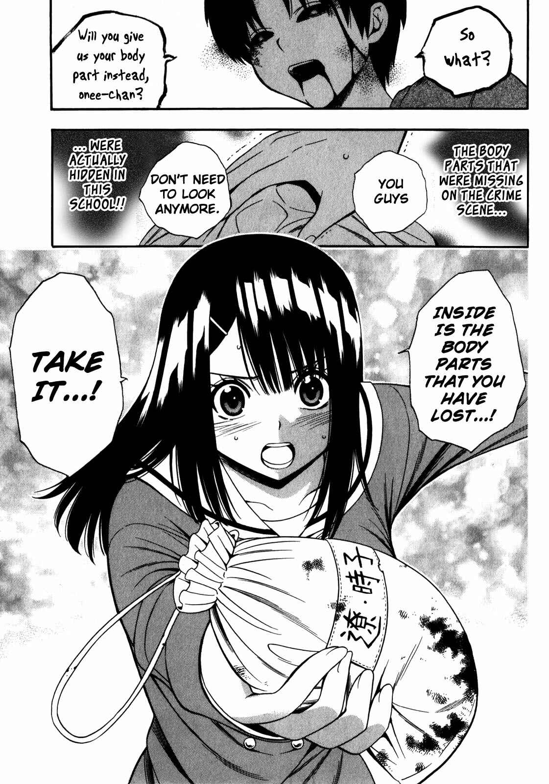 Page 15 Chapter 13 Corpse Party - Another Child