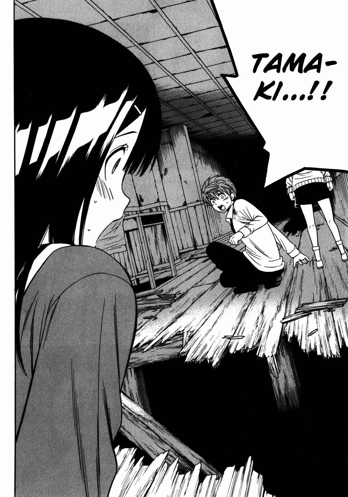 Page 28 Chapter 13 Corpse Party - Another Child