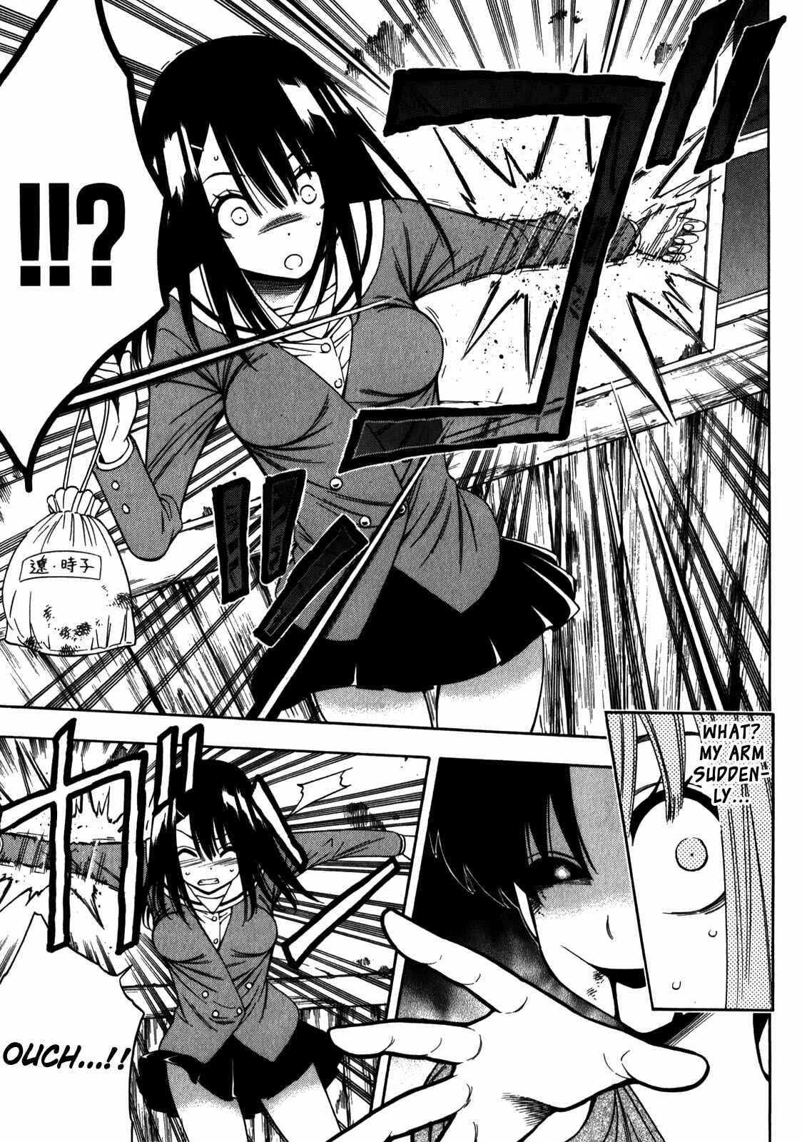 Page 3 Chapter 13 Corpse Party - Another Child