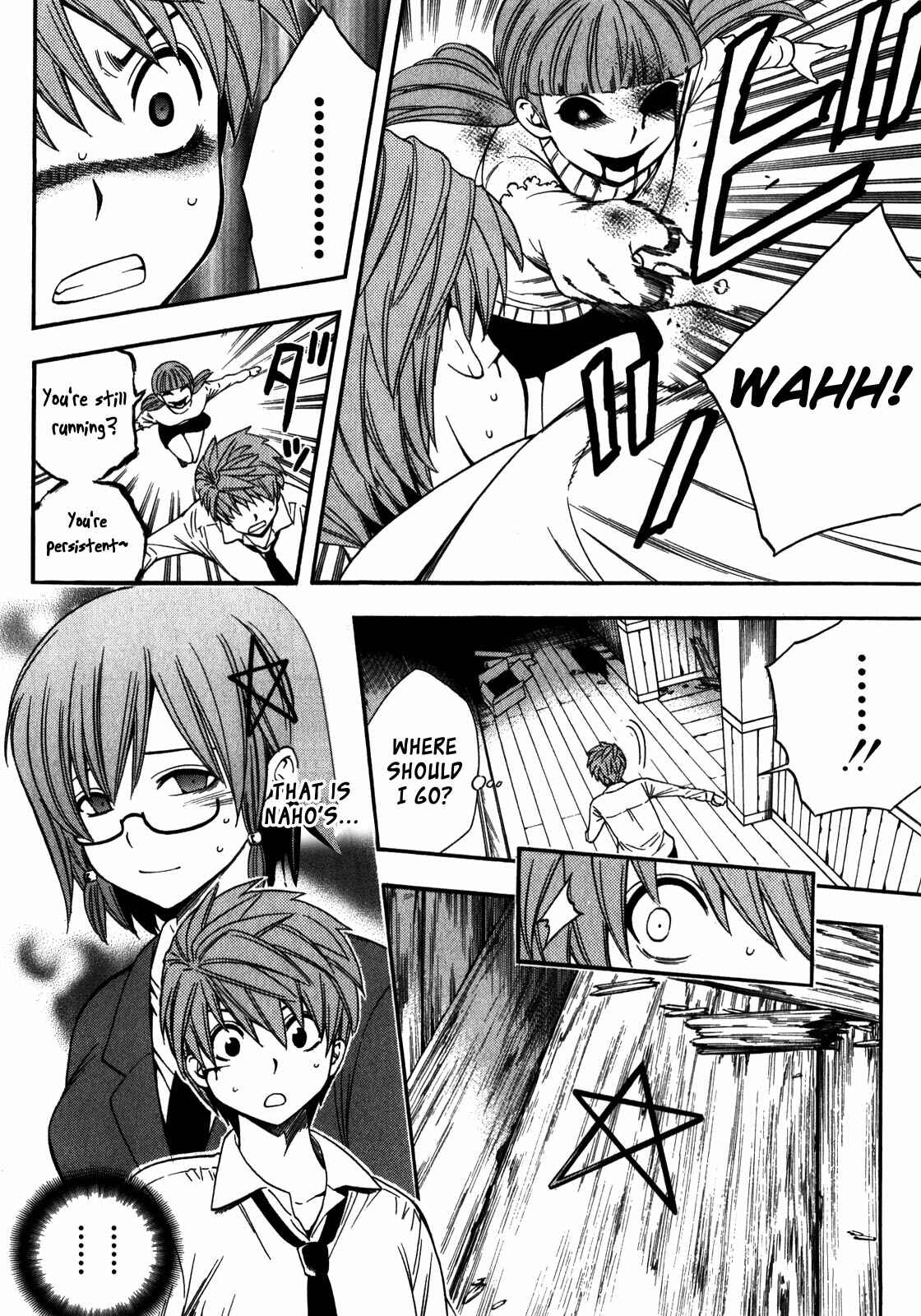 Page 8 Chapter 13 Corpse Party - Another Child