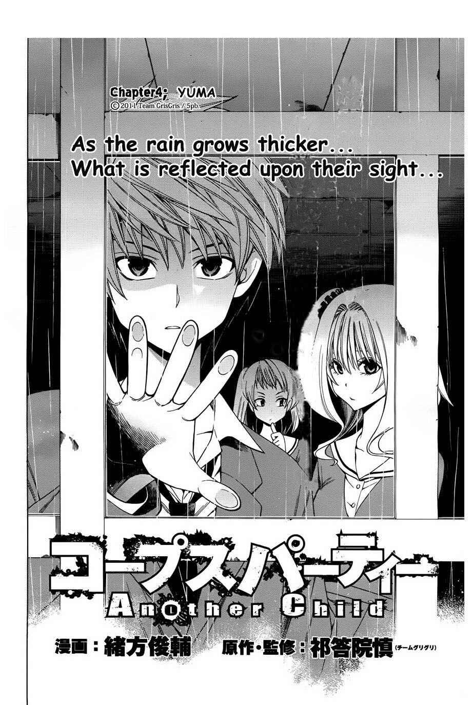 Page 1 Chapter 4 Corpse Party - Another Child