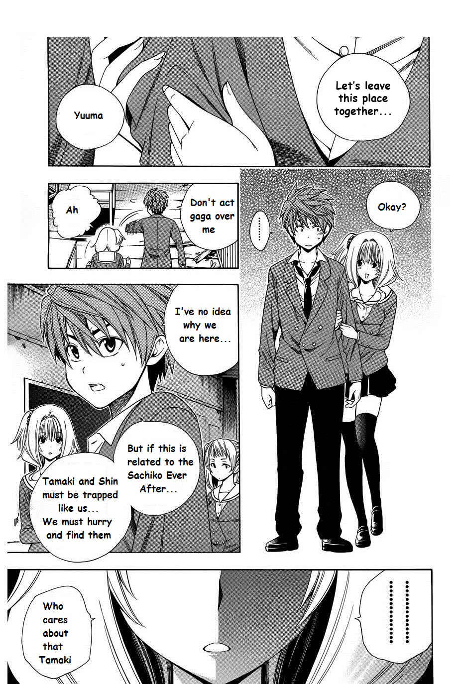 Page 12 Chapter 4 Corpse Party - Another Child