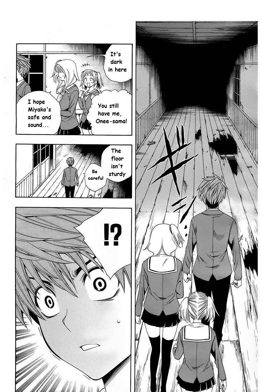 Page 17 Chapter 4 Corpse Party - Another Child