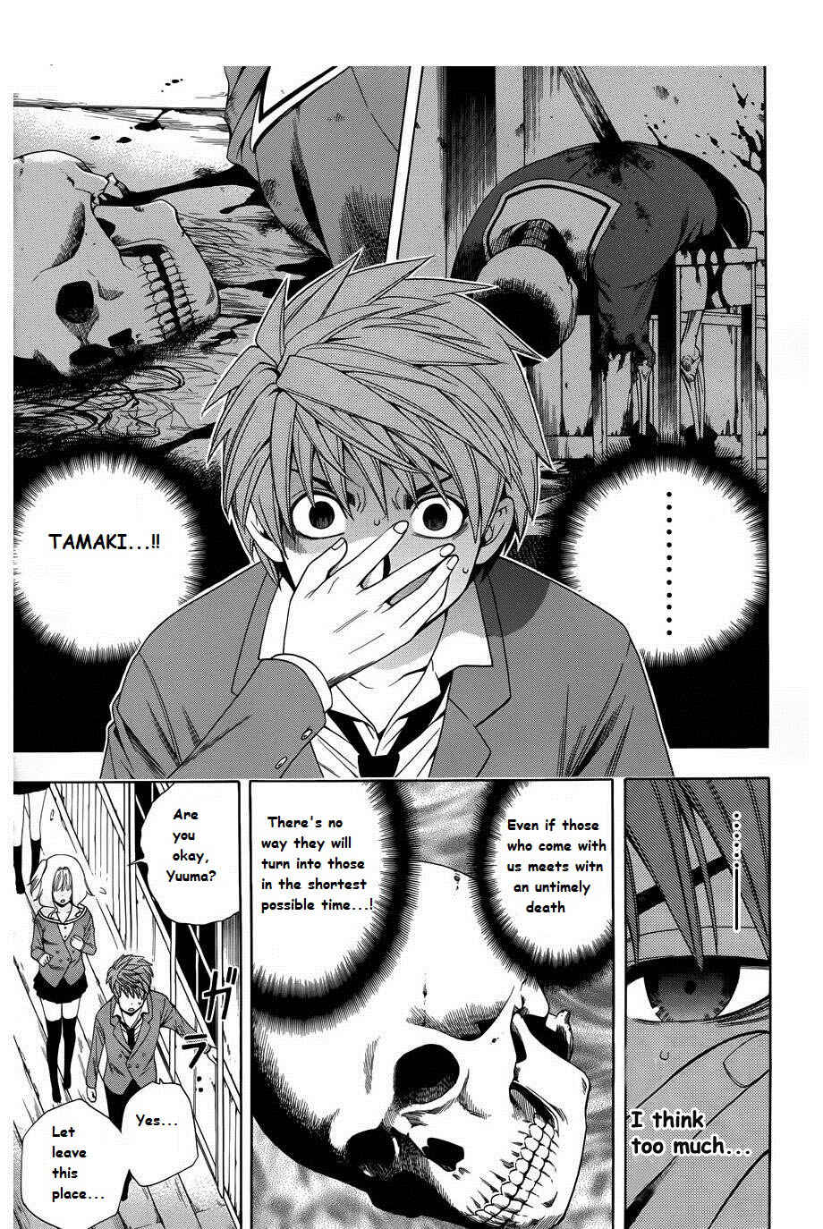 Page 20 Chapter 4 Corpse Party - Another Child