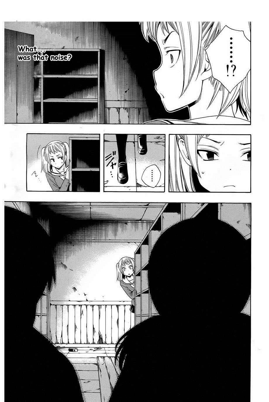 Page 30 Chapter 4 Corpse Party - Another Child