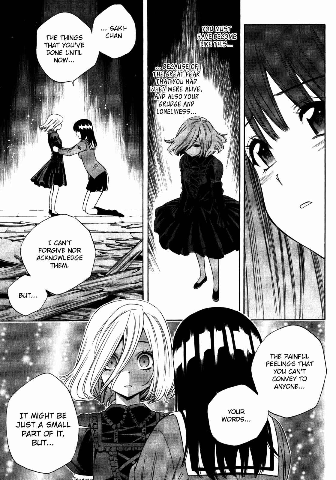 Page 13 Chapter 17 Corpse Party - Another Child