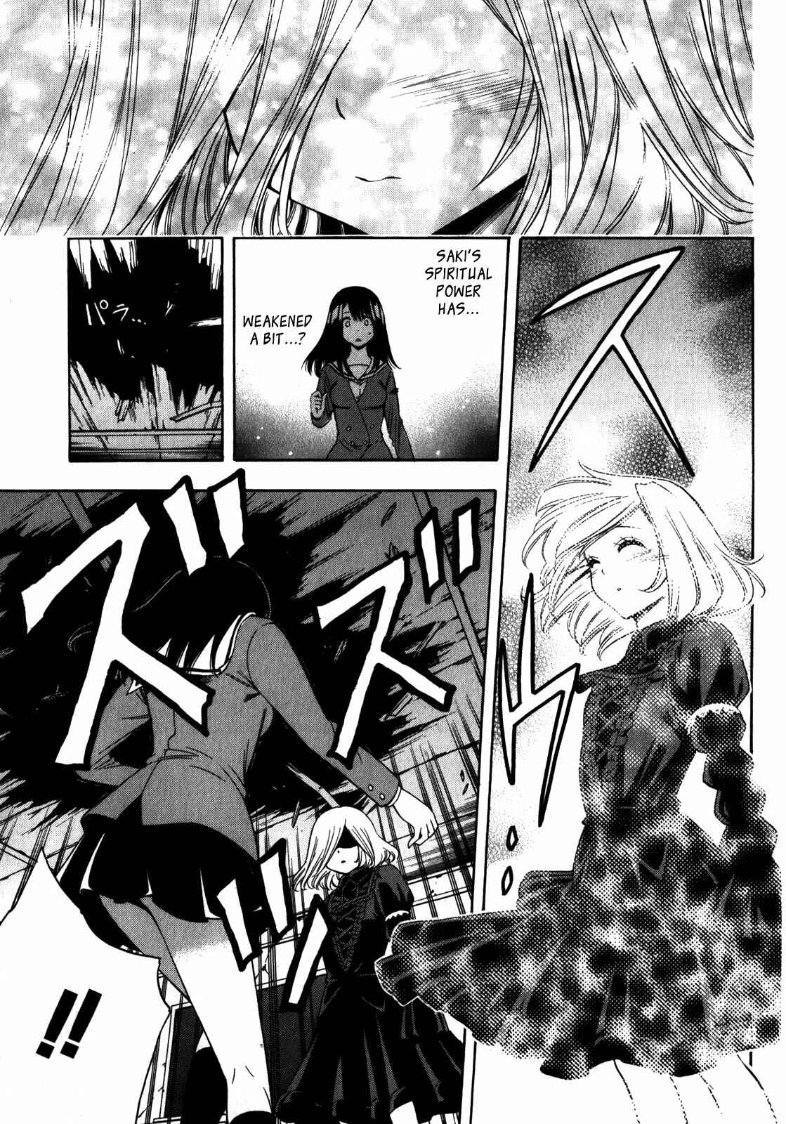 Page 15 Chapter 17 Corpse Party - Another Child