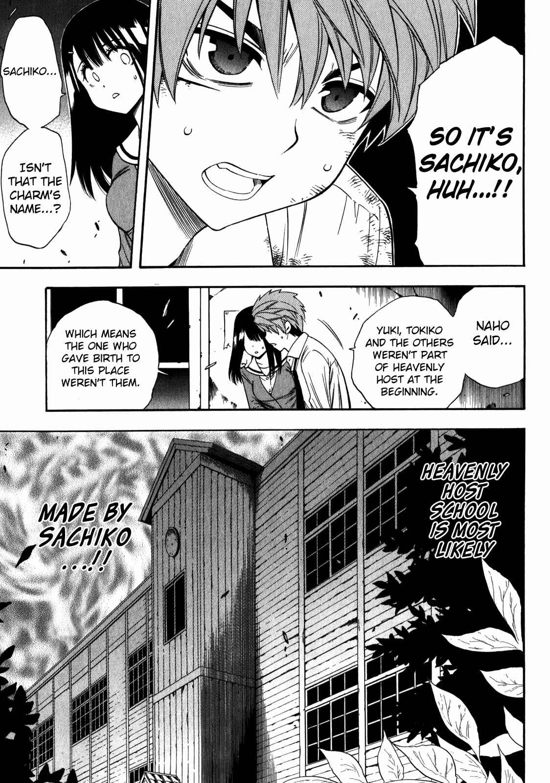 Page 17 Chapter 17 Corpse Party - Another Child