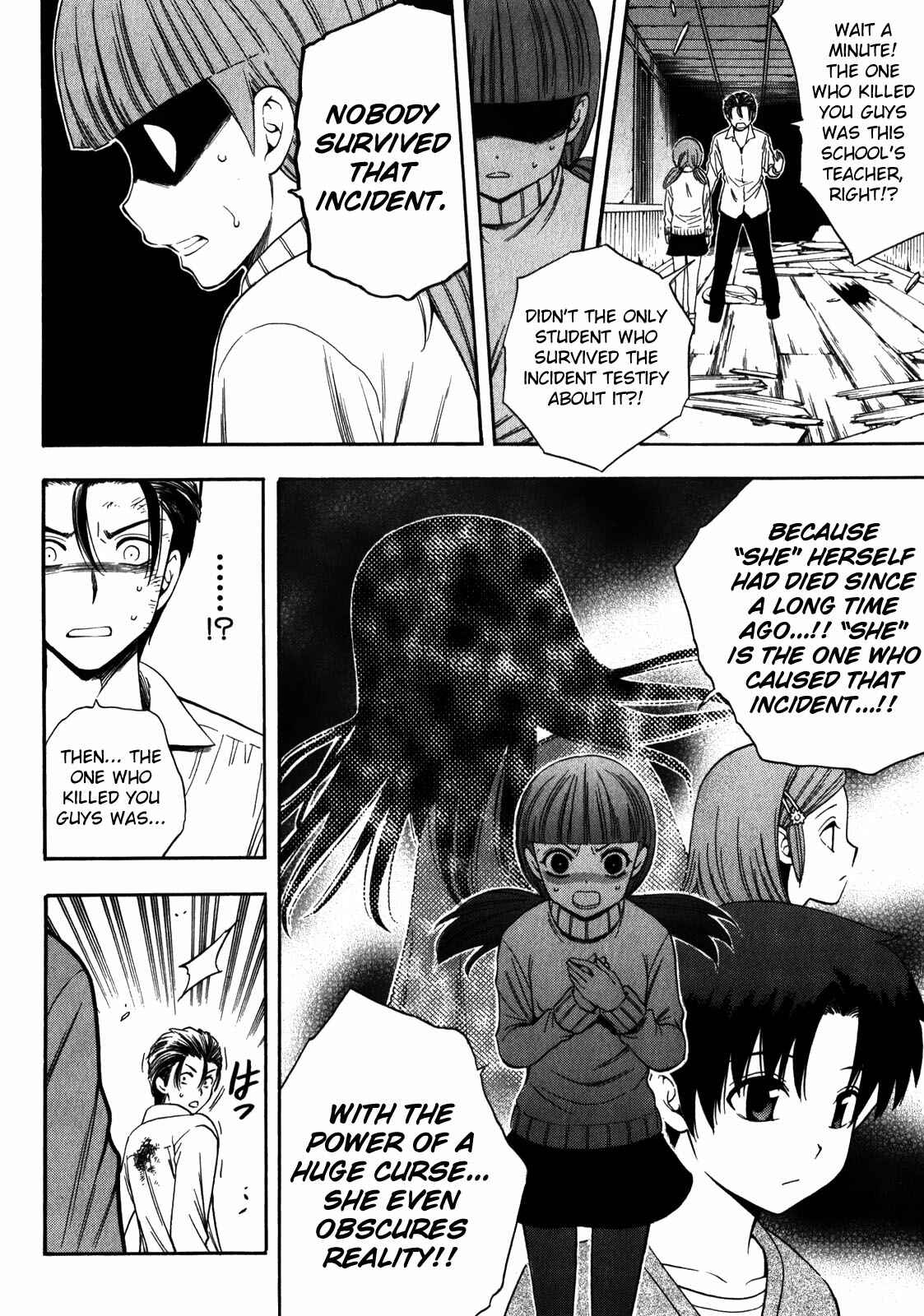 Page 18 Chapter 17 Corpse Party - Another Child