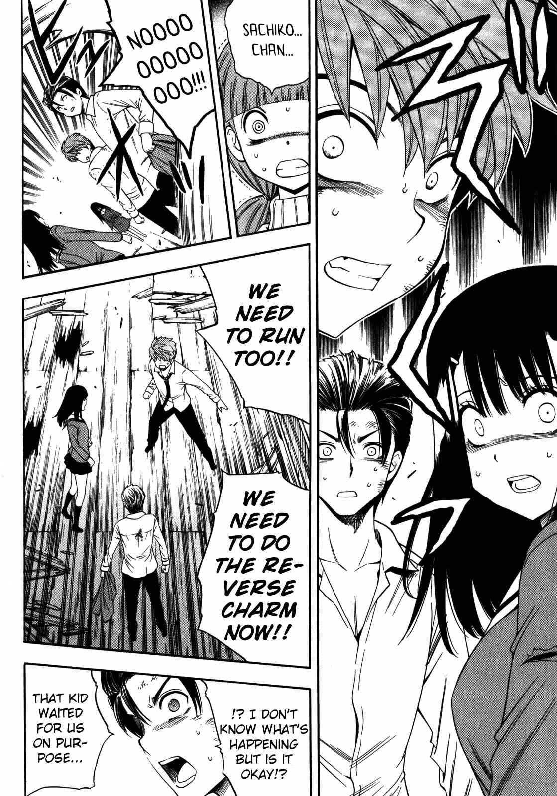 Page 21 Chapter 17 Corpse Party - Another Child