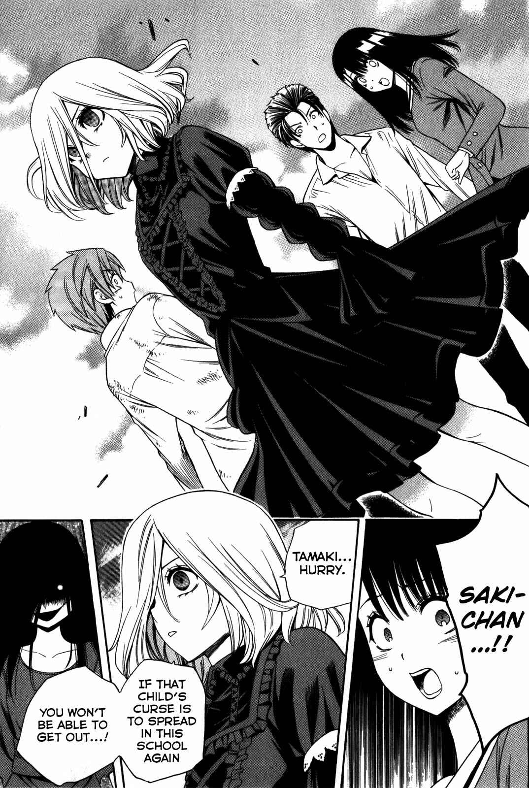 Page 22 Chapter 17 Corpse Party - Another Child