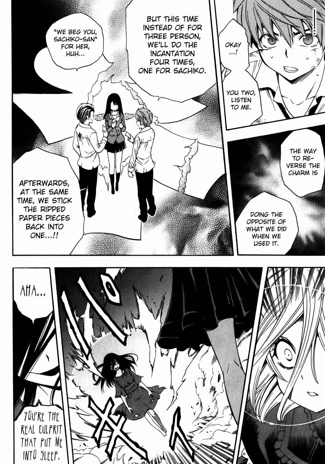 Page 23 Chapter 17 Corpse Party - Another Child