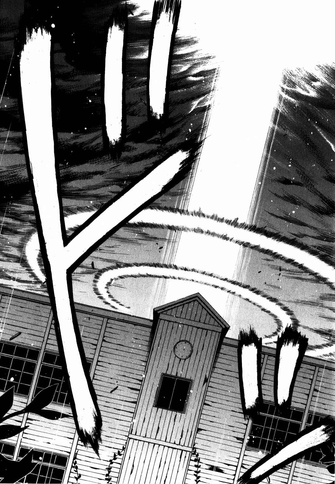 Page 28 Chapter 17 Corpse Party - Another Child