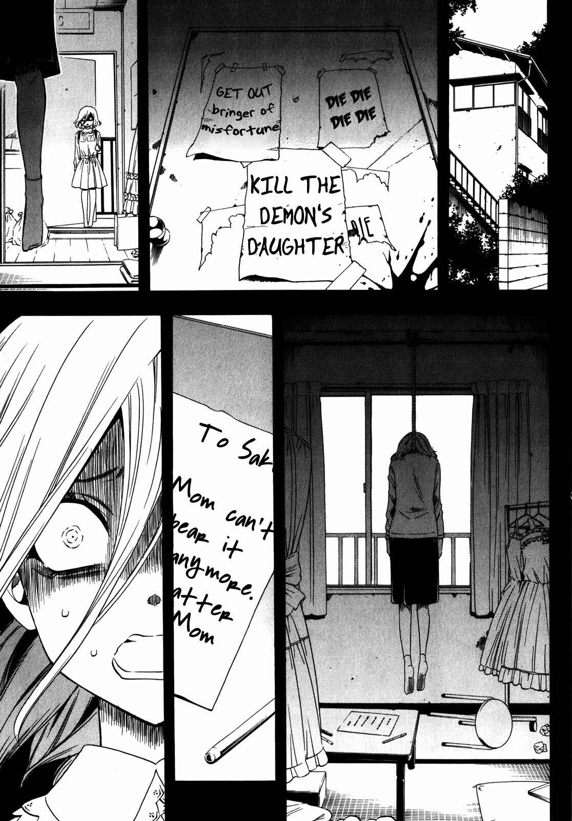 Page 3 Chapter 17 Corpse Party - Another Child