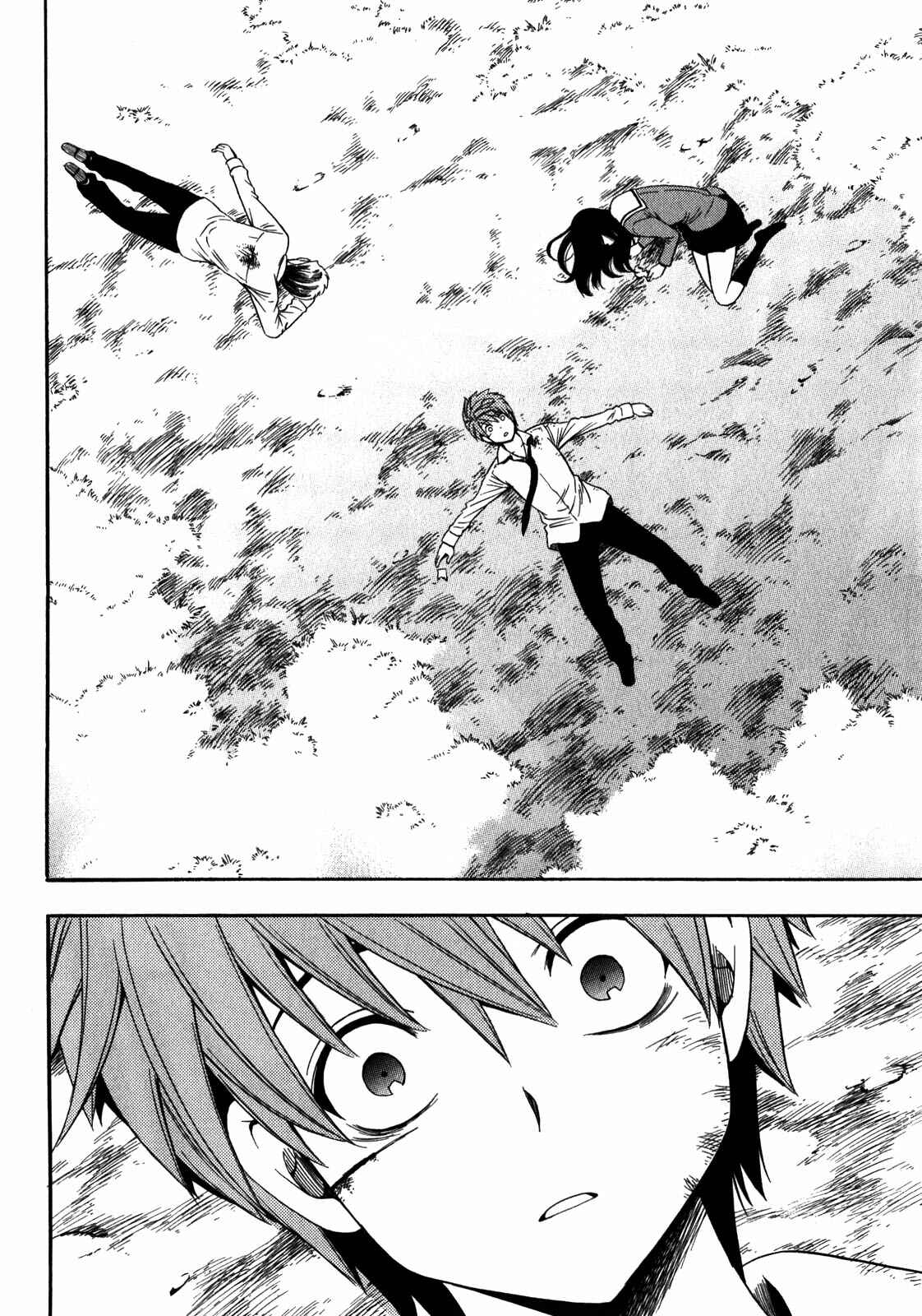 Page 31 Chapter 17 Corpse Party - Another Child