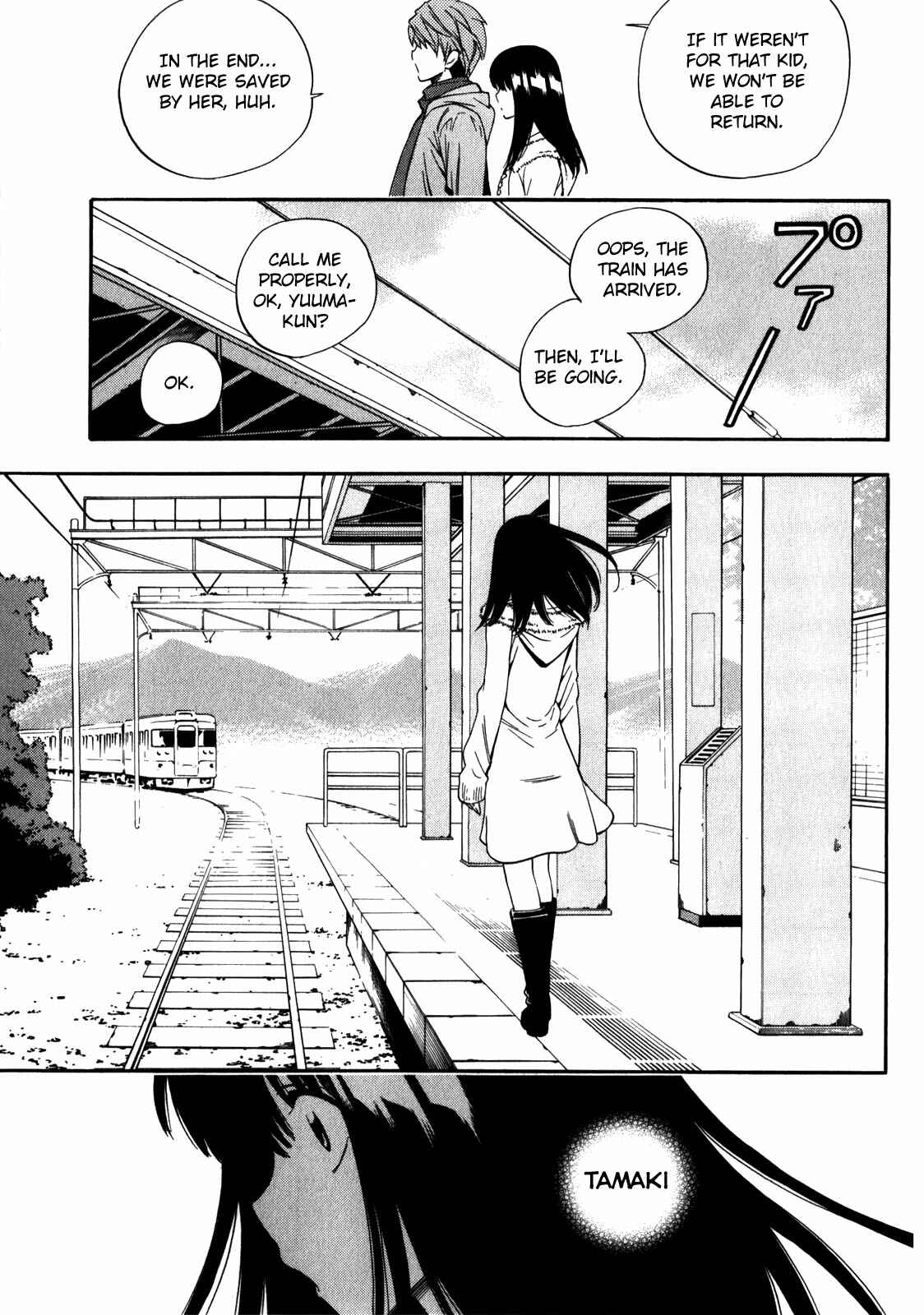 Page 38 Chapter 17 Corpse Party - Another Child