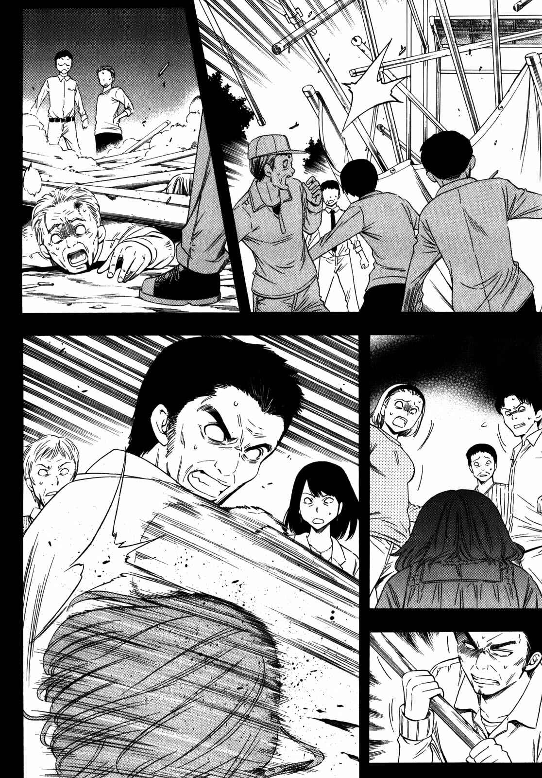 Page 6 Chapter 17 Corpse Party - Another Child