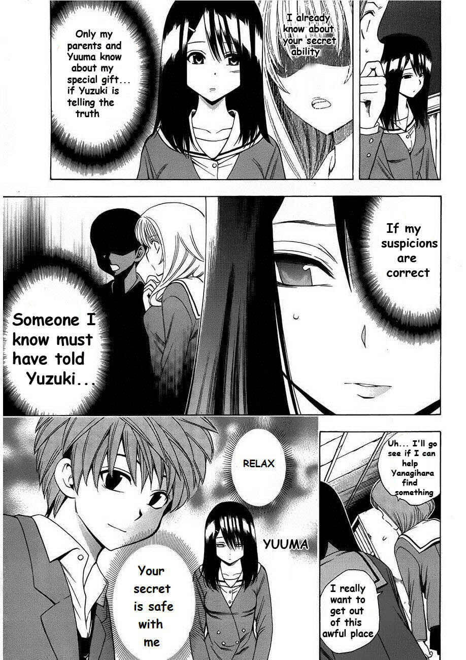 Page 11 Chapter 6 Corpse Party - Another Child