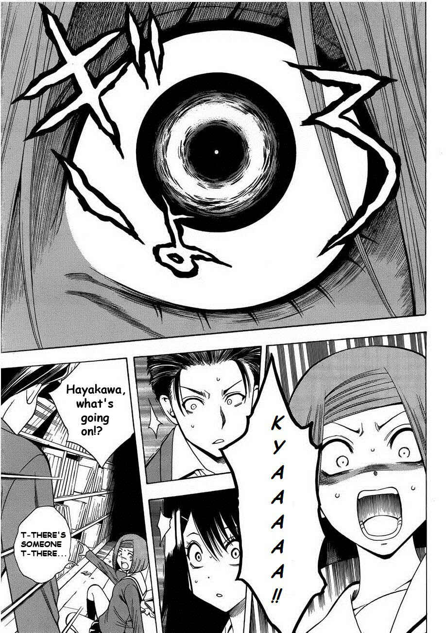 Page 15 Chapter 6 Corpse Party - Another Child