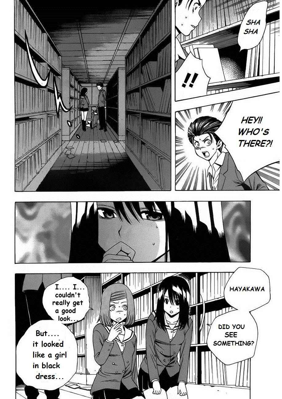 Page 16 Chapter 6 Corpse Party - Another Child