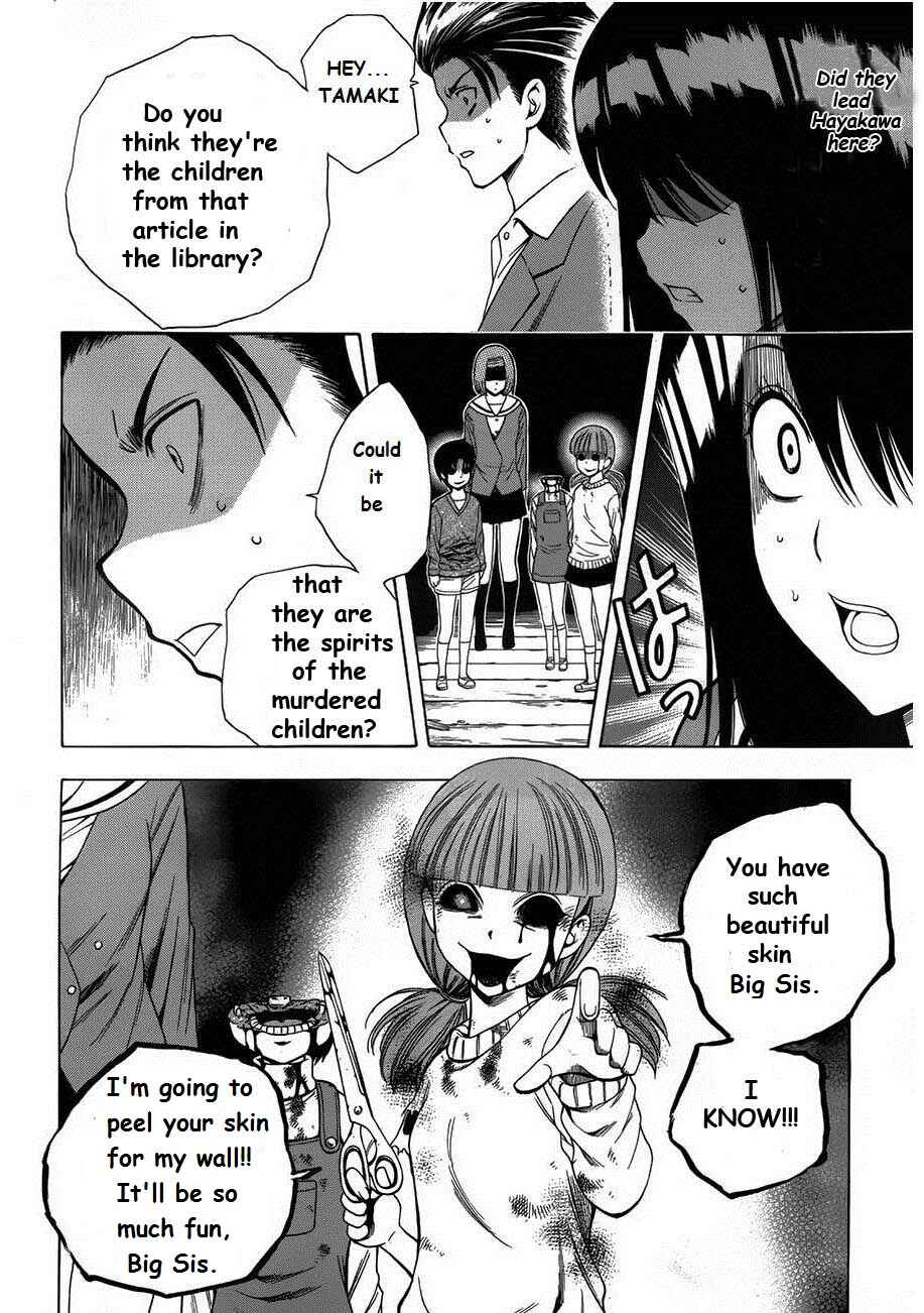 Page 24 Chapter 6 Corpse Party - Another Child