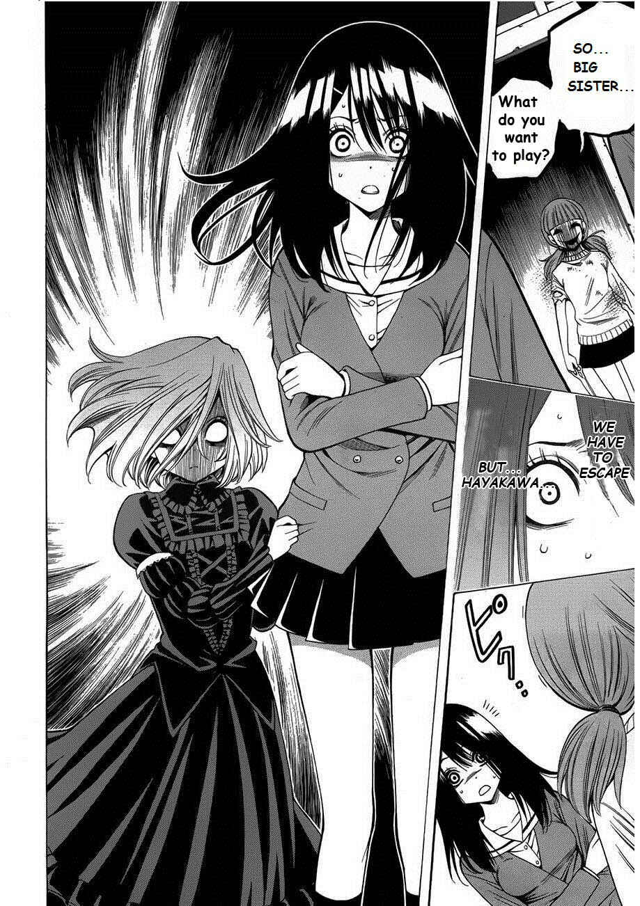 Page 26 Chapter 6 Corpse Party - Another Child
