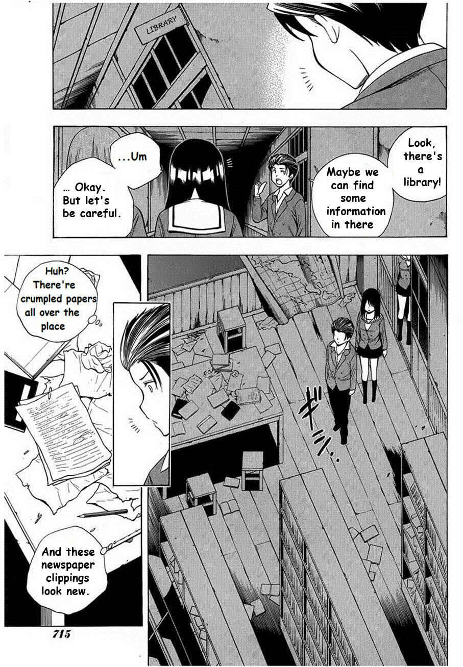 Page 7 Chapter 6 Corpse Party - Another Child