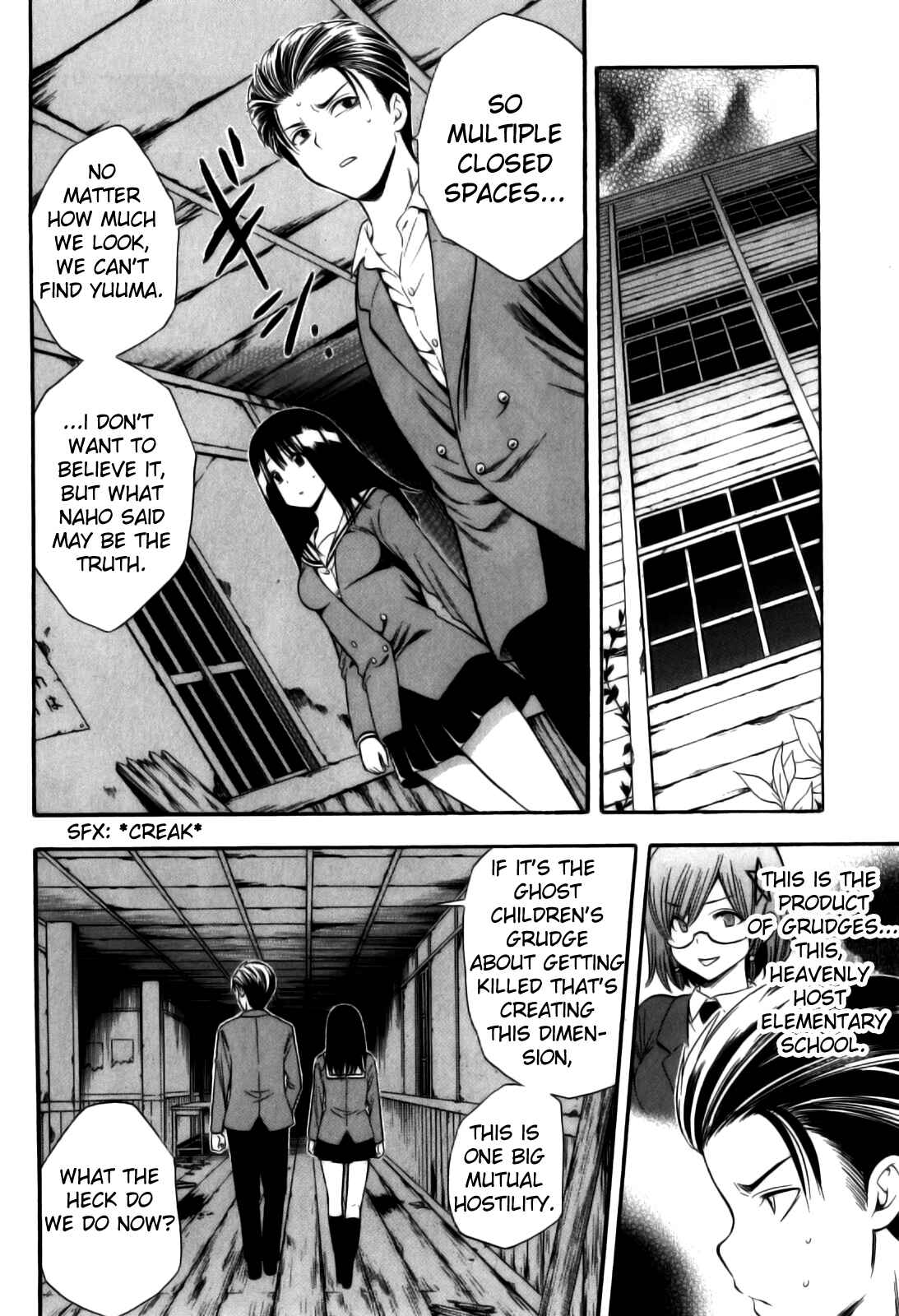 Page 11 Chapter 11 Corpse Party - Another Child